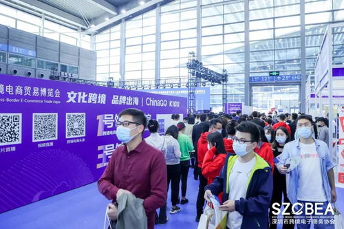 第四屆全球跨境電商節 通途ERP榮獲2021優秀跨境電商技術服務獎